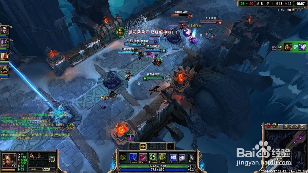 英雄联盟大乱斗的猥琐超神