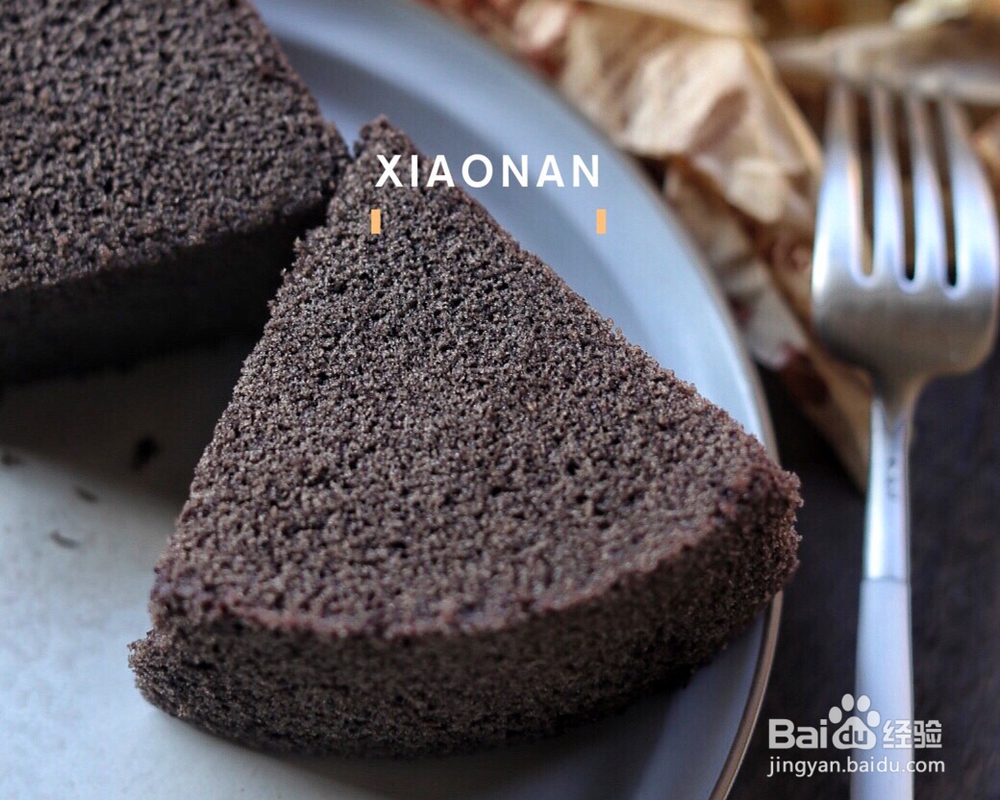 宝宝也爱吃的弹黑米糕