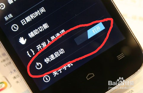 怎么进入recovery