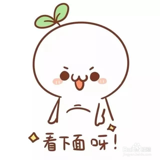 计算机二级office如何准备