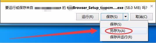 qq 浏览器闪退怎么办