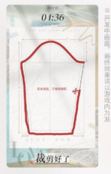 光与夜之恋兰倚线香制衣怎么玩