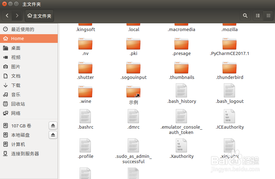 Ubuntu的wineQQ不能输入中文,如何解决