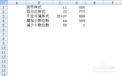 如何隐藏excel中的网格线