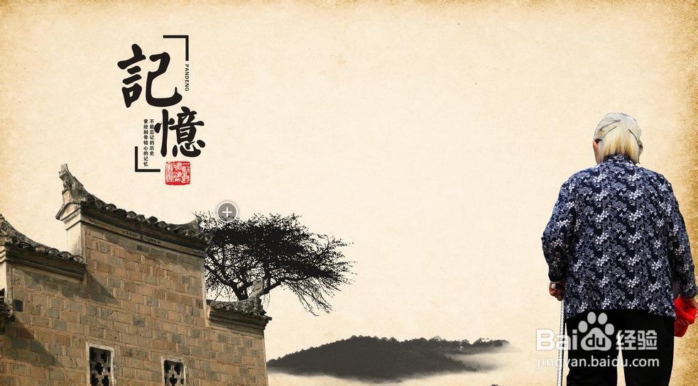 如何与老人交谈