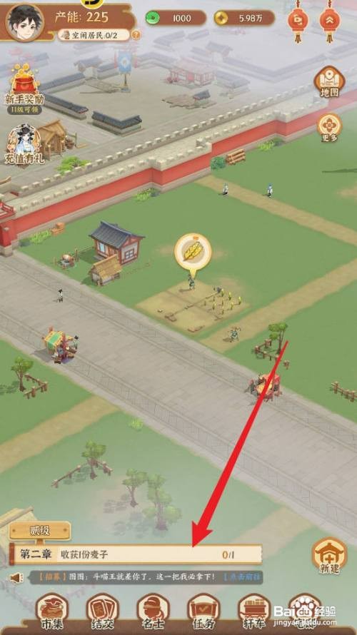 从前有条街如何才能收获麦子