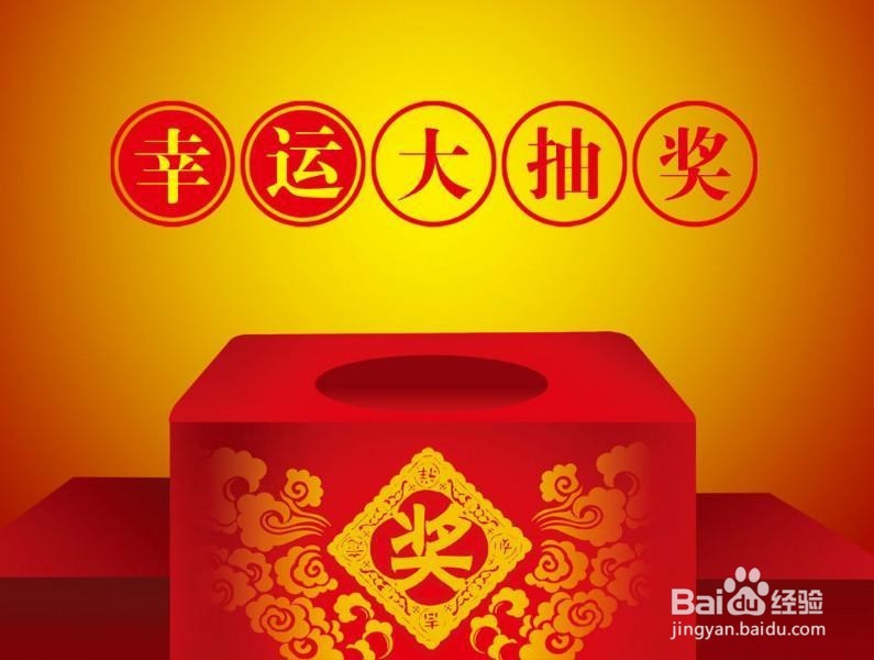 关于企业元宵节活动方案策划的5个技巧