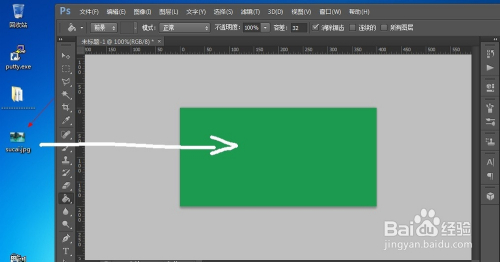 Photoshop如何制作图片渐变效果