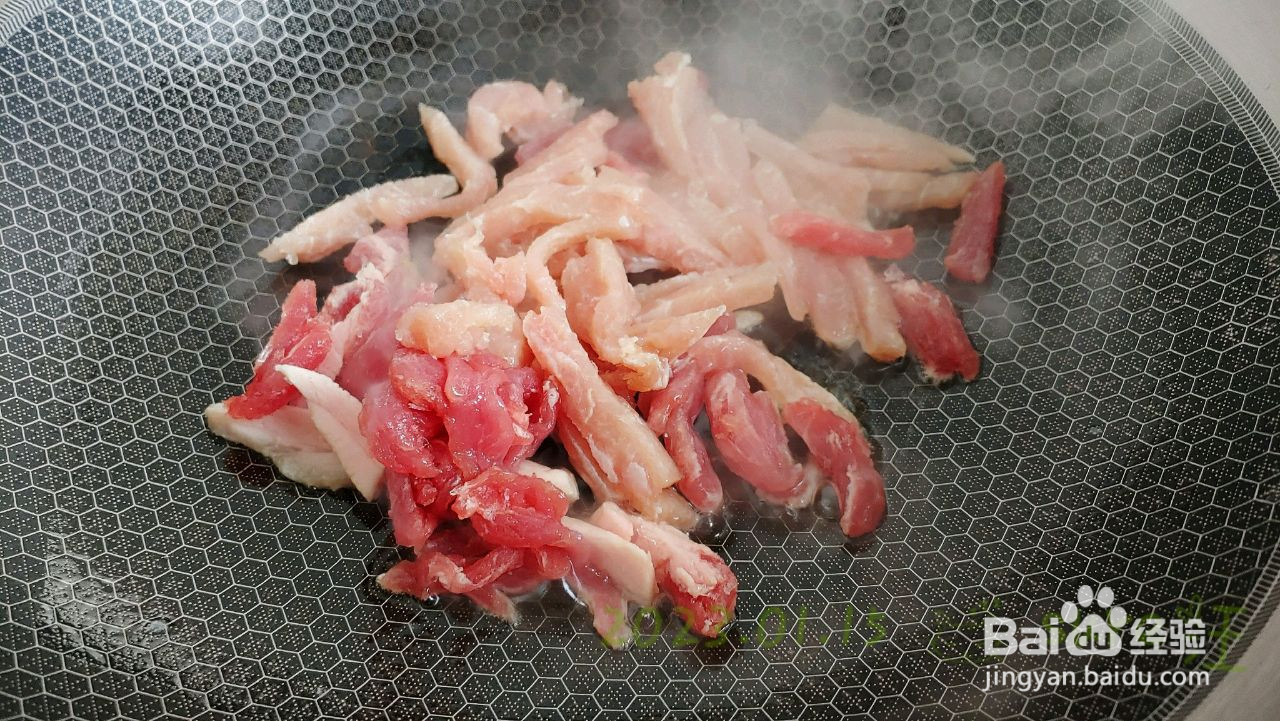 空心芹菜生椒肉的做法