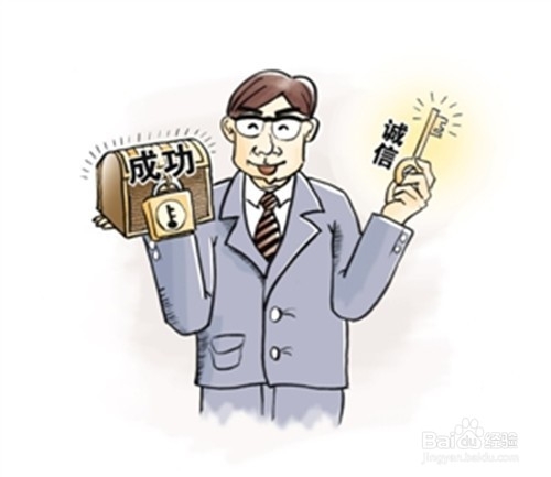 教你怎么追女孩：[4]如何让女孩喜欢你