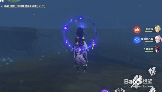 原神千来神祠解密攻略