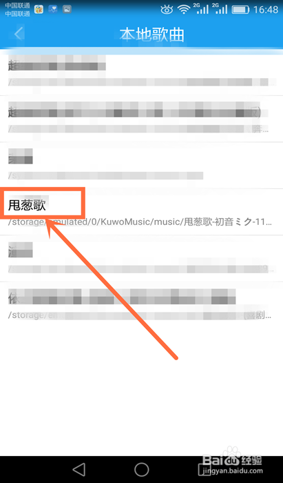 怎样在手机软件上制作来电铃声呢