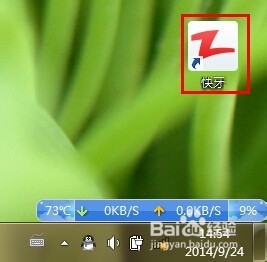 无WiFi模式下利用快牙在电脑手机间传输文件