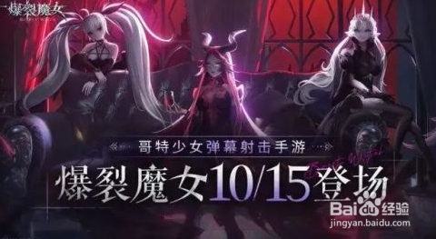 爆裂魔女ss&r角色强度排行