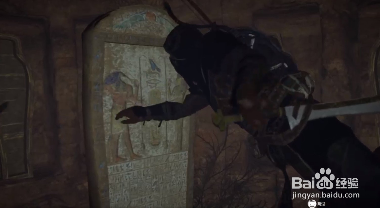 刺客信条起源“流浪者之墓”古老石板解密攻略