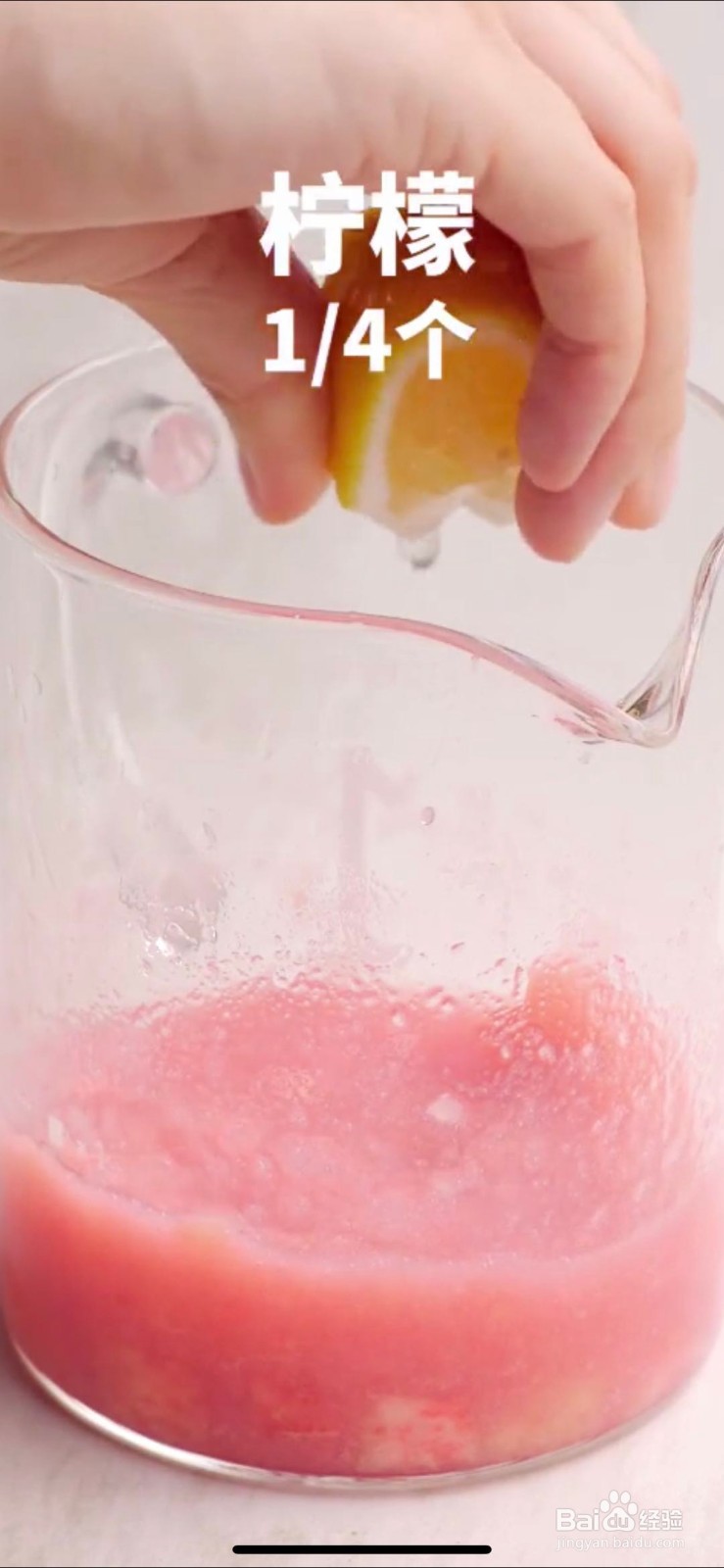 夏天的味道：蜜桃乌龙