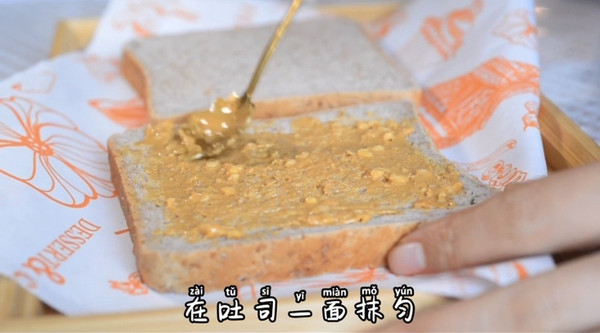 香蕉芝士吐司派