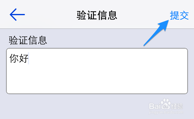 手机YY怎么加群