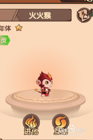 造梦无双——怎么抓捕宠物