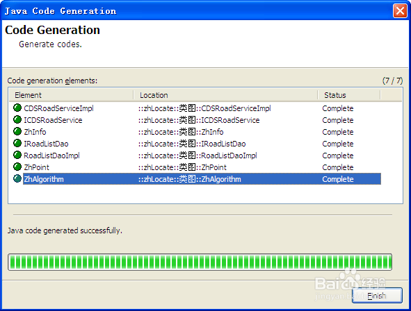 软件设计之路工具推荐：[5]概要、详细设计