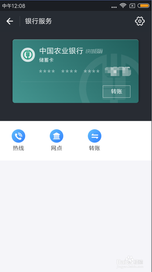 怎样解绑支付宝银行卡支付宝绑定的银行卡解绑