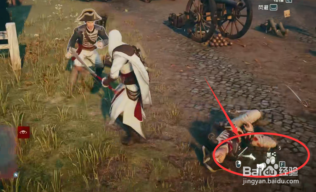 大革命枪和剑怎么切换#校园分享#