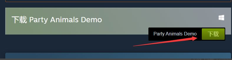 动物派对steam怎么下载不了#校园分享#