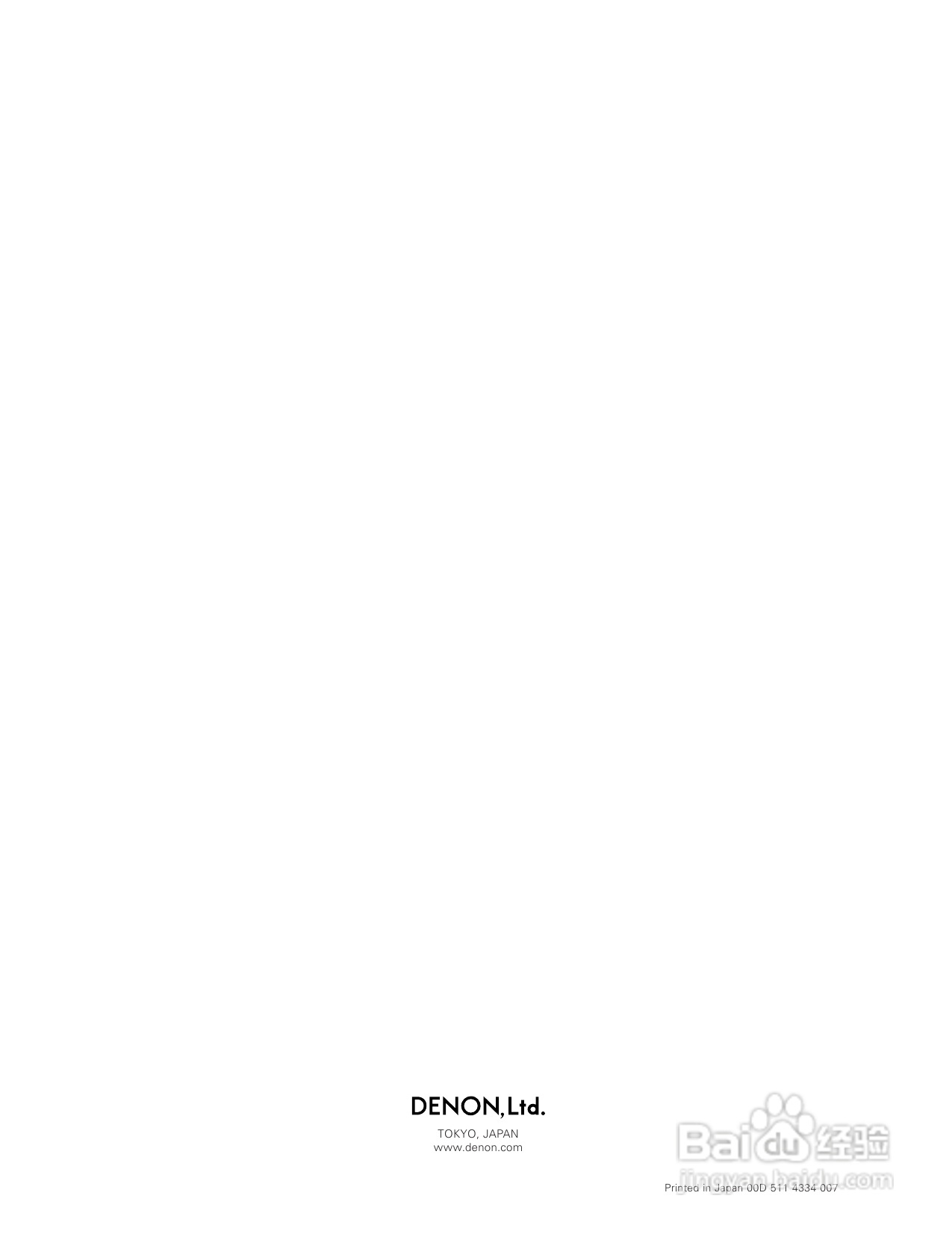 天龙PMA-SA1型音响说明书:[4]