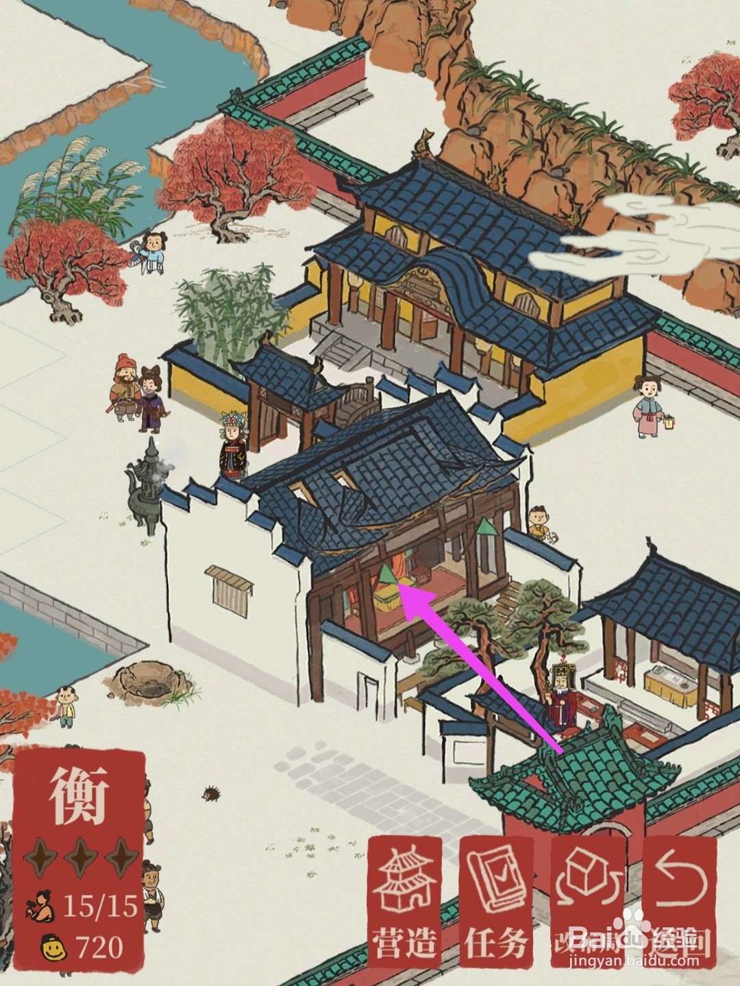 江南百景图怎么在戏台看演出
