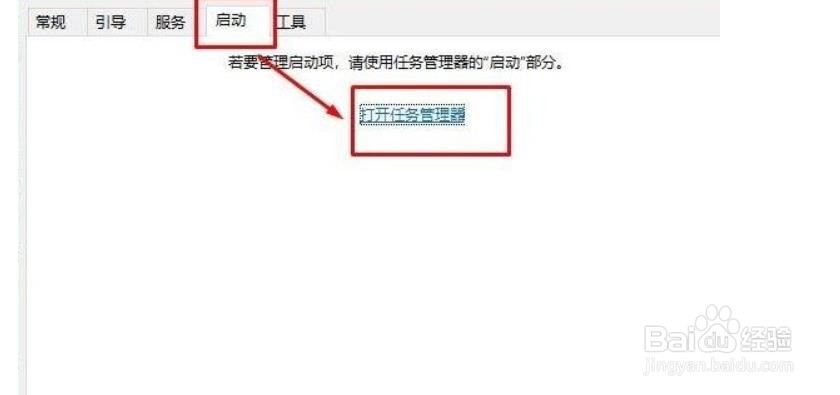 如何解决win10一直显示登录界面