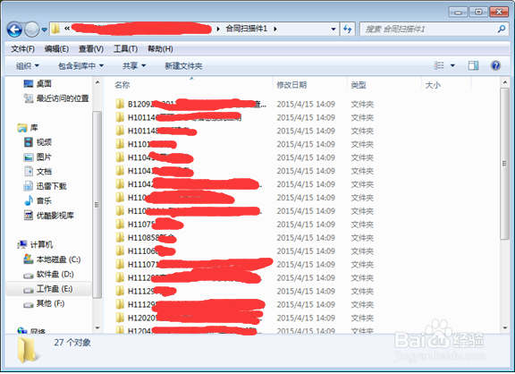 如何做好合同管理