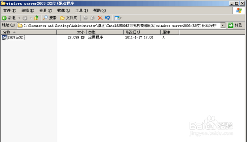 万兆网卡的驱动如何安装？