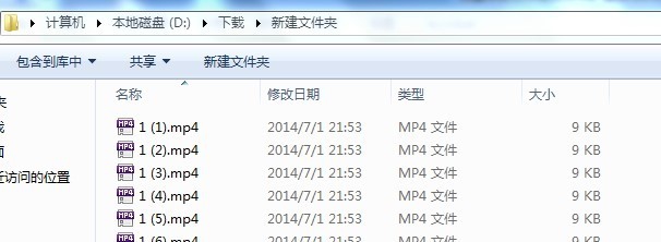 如何在电脑上快速批量修改文件扩展名
