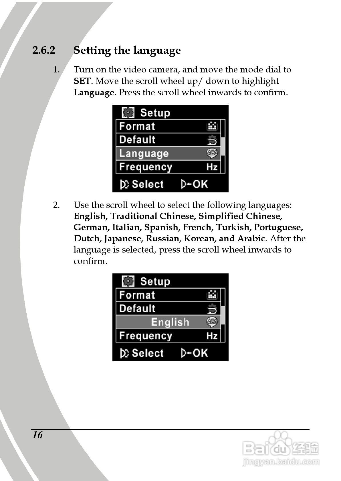 德之杰DXG-566V数码摄像机使用说明书:[3]