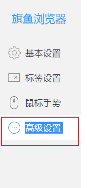 旗鱼浏览器如何点按自动填充网络表单