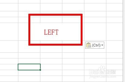 Excel中如何用LEFT函数返回文本值最左边的字符