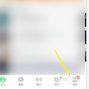 在QQ音乐如何导入外部歌单