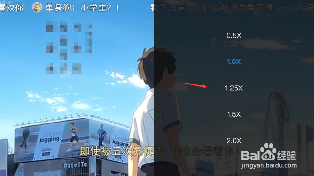 优酷怎么倍速播放