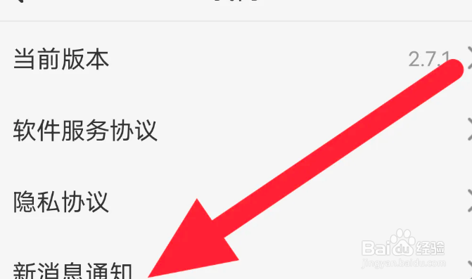 西影视频的个性化推荐怎么关闭