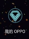 如何给我们的新oppo/vivo 手机免费专业贴膜？