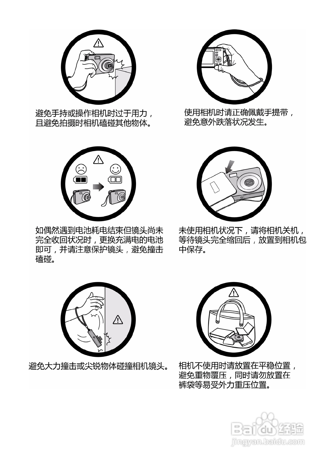 明基T1460数码相机使用说明书:[1]
