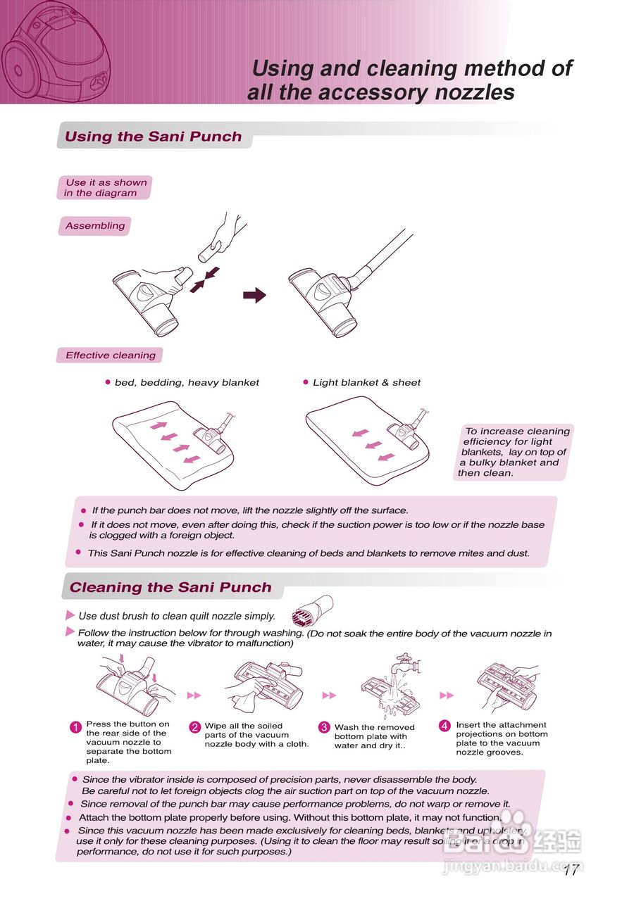LG VC1014GSTVQ吸尘器说明书:[2]