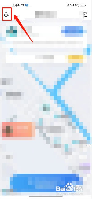 行迹守护如何投诉