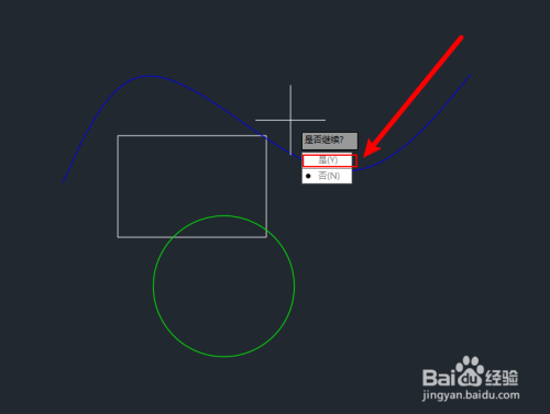 AUTOCAD机械版怎么删除图层?