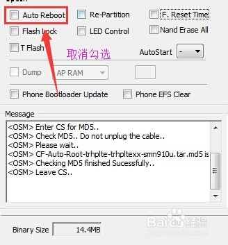 <b>三星N9106W刷入第三方recovery教程</b>