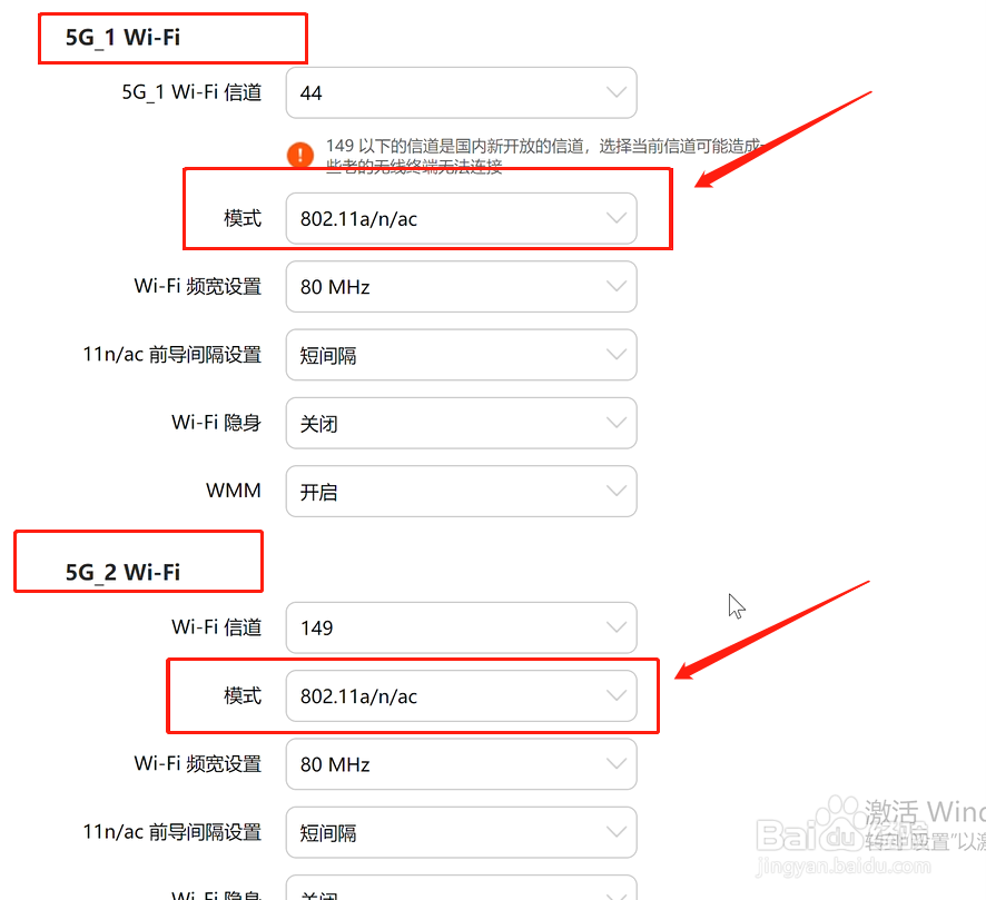 平板V7 Pro与华为手机多屏协同连接失败怎么办？