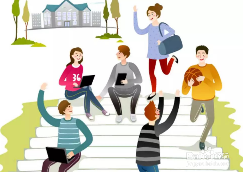 对大一新生很重要的事情#入学准备攻略#