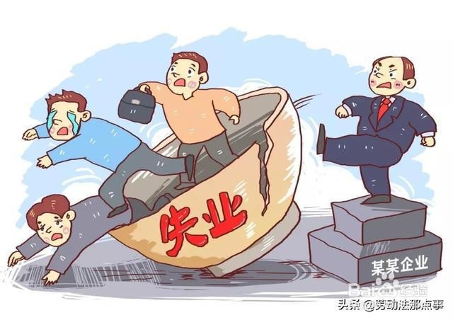 公司破产补偿员工方法