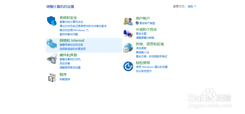 Win10怎样从语言栏删除搜狗输入法