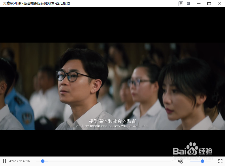电影大赢家怎么在电脑上看